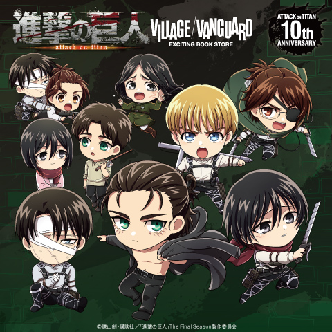 進撃の巨人 / プレイバック part3 / 商品詳細 | 株式会社アヴェンジャーズ