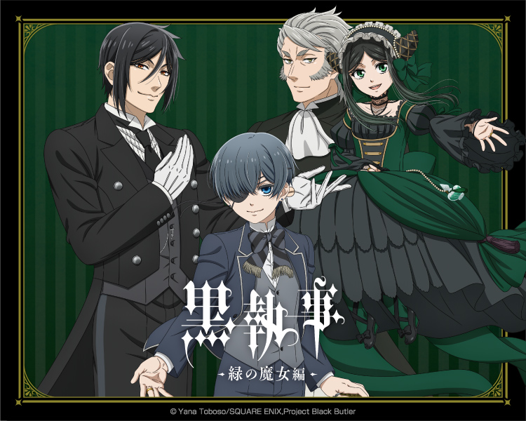 株式会社アヴェンジャーズ